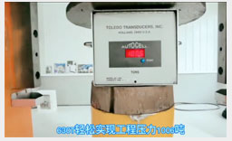 7.沖壓式成型，加壓能量高